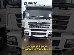 শ্যাকম্যান F3000 ওয়াটার ট্যাঙ্ক ট্রাক 6X4 255HP অ্যালুমিনিয়াম খাদ ওয়াটার ট্যাঙ্কার স্প্রিংকলার ট্রাক