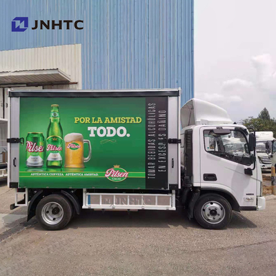 Sinotruk HOWO 4x2 রেফ্রিজারেটর ফ্রিজার ট্রাক পানীয় রেফ্রিজারেটেড বক্স ট্রাক