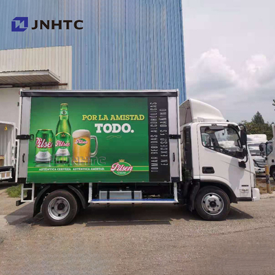 Sinotruk HOWO 4x2 রেফ্রিজারেটর ফ্রিজার ট্রাক পানীয় রেফ্রিজারেটেড বক্স ট্রাক