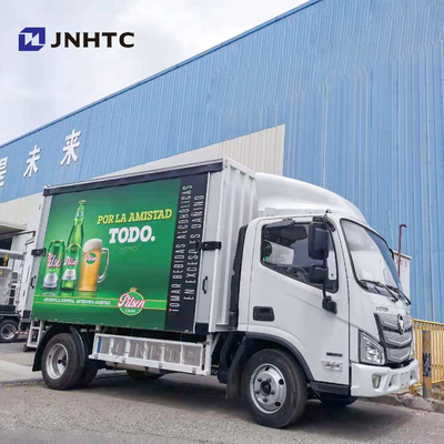Sinotruk HOWO 4x2 রেফ্রিজারেটর ফ্রিজার ট্রাক পানীয় রেফ্রিজারেটেড বক্স ট্রাক