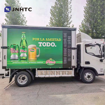 Sinotruk HOWO 4x2 রেফ্রিজারেটর ফ্রিজার ট্রাক পানীয় রেফ্রিজারেটেড বক্স ট্রাক